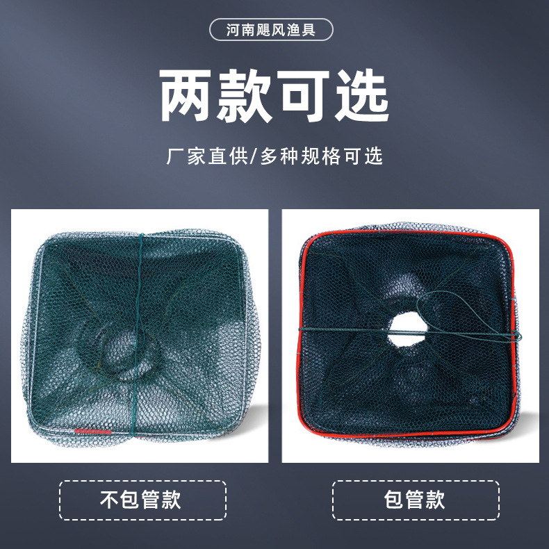 Plegable Red de langosta de dos agujeros Red de pesca de primavera red de pesca de pescado de Loach suministros de pesca de red de pesca al por mayor