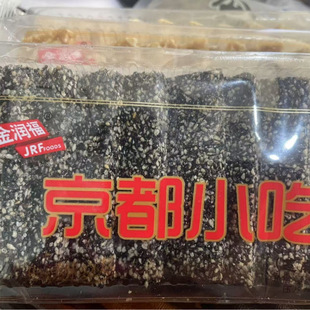 �𝙸� ֥����   һ��140�˻�����180�� С���b��ʳС�ԾW�t���e