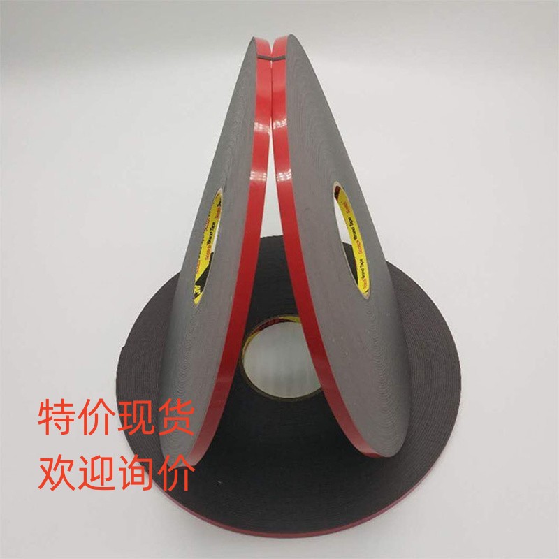 3MPT1500\3MPT1100红膜VHB黑色双面胶亚克力汽车泡棉胶带高粘性