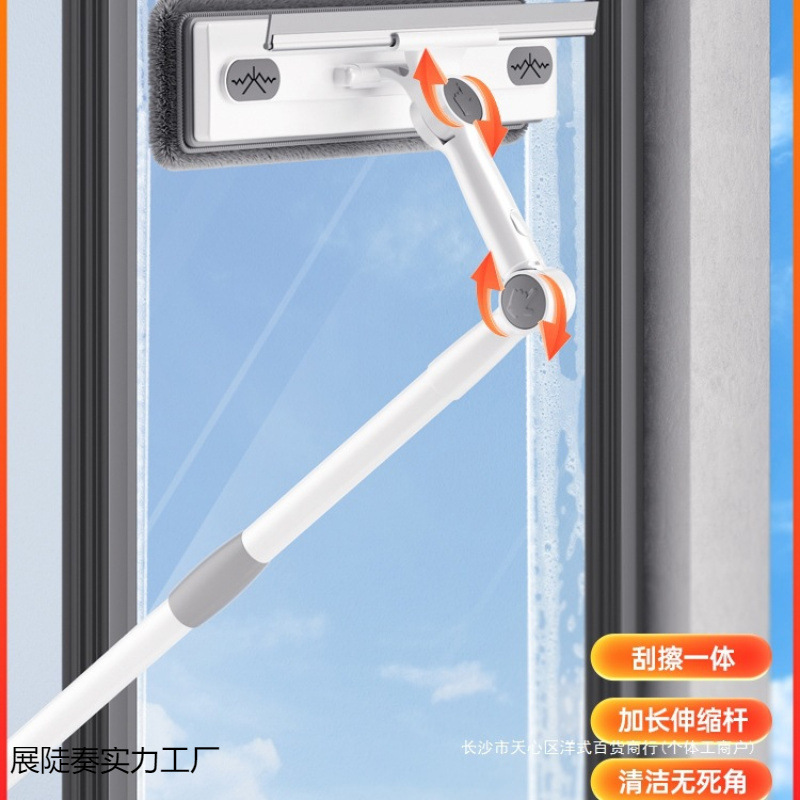 New Model for Household Glass Cleaning, Double-Sided Cleaning of Exterior Glass for High-Rise Buildings, Window Cleaning and Housekeeping Tools