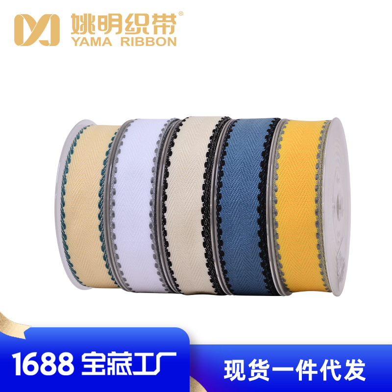 Yao Ming 2,5 cm arco accesorios para el cabello zapatos y sombreros ramo embalaje cinta caja de regalo doble patrón puente punto