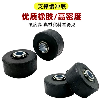 Electric car big tripod | Sleeve Shell Frame Rubber