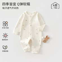 ������������ɐ��B�w���������׃����¼���Ao���B�w�������