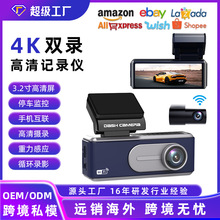 跨境前后双录新款高清4k行车记录仪行车汽车记录仪行车高清记录仪