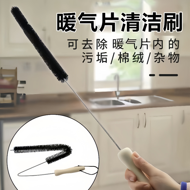 Radiator Twist Cleaning Dust Brush Heating Cleaning Gap Bending Artifact Multifunctional Household Dust Removal Brush