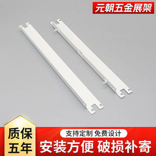 Double-Headed Card Support Arm Shelf Accessories for Double-A-Hole Column Shelves, Square Tube Support Piece, Punching Upper Screws, Two-Ended Card Support Arm