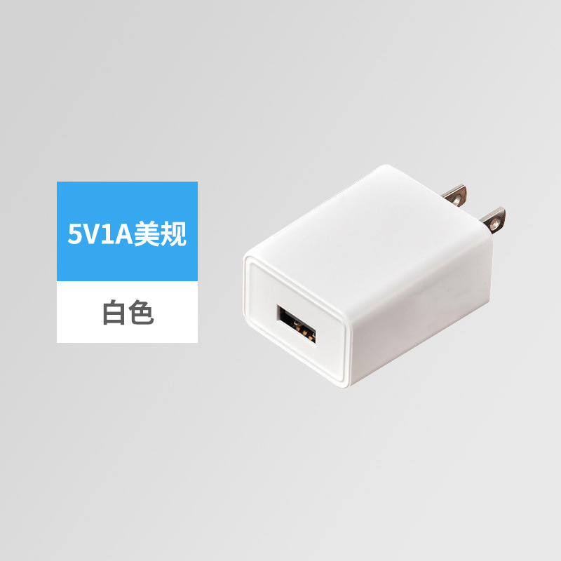 国境を越えた電子商取引米国標準 FCC 欧州標準 CE 認証 5V1A/2A 充電電源アダプタ USB 携帯電話充電器|undefined