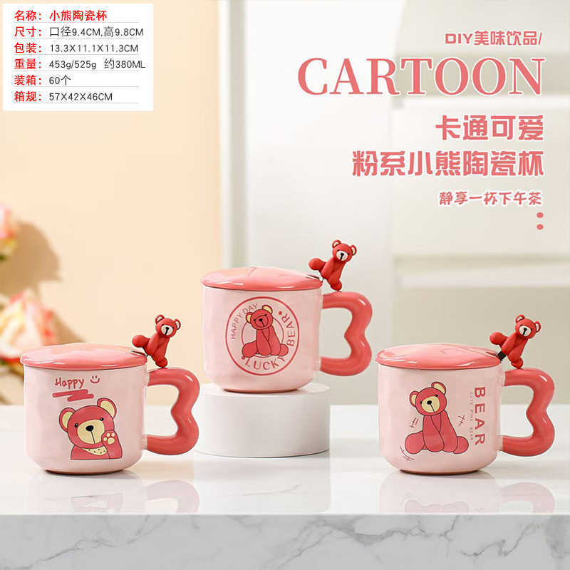 超かわいい漫画カピバラカピバラセラミックカップマグホームライフ実用的なストローカップデパート卸売|undefined
