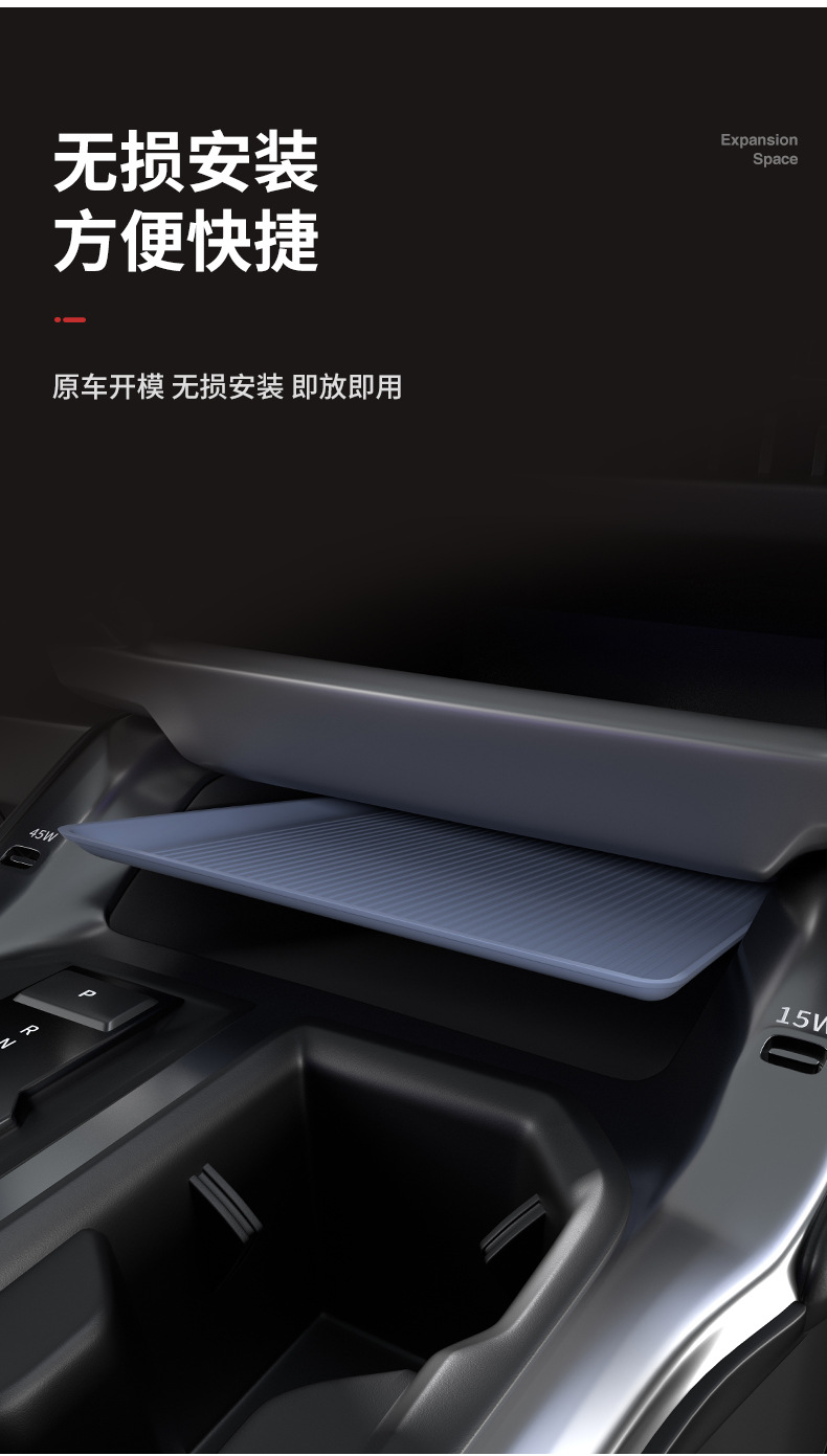 Suitable for 26 Models of Toyota Rav4, Central Control Storage Silicone Mat, Dust-Proof Protective Mat, Interior Modification Accessories, Factory Direct Sales