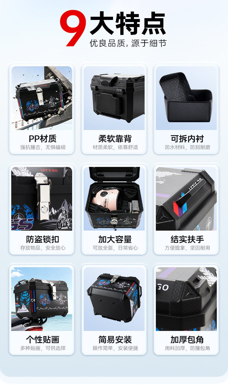 Universal motorcycle tail box for electric vehicles, not made of aluminum alloy, suitable for Ninebot and other electric scooters, used as a storage box in the rear