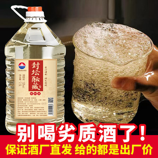 ę́�53�ȼ��Zʳ���u���Ͱ׾�Ͱ�b�ƿڼZ���ϾƸ߶Ⱦ��ݾ�2500ML