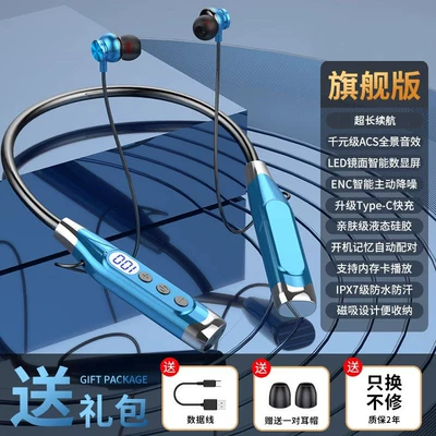 Live Streaming, and Gaming — Motorcycle Helmet Headset - flagship-edition-lake-blueultra-long-battery-life-thousand-dollar-acs-panoramic-sound-effects-standard