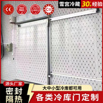 不锈钢冷库推拉门转轴门冷藏室保温门工业冷库封闭式手动推拉门