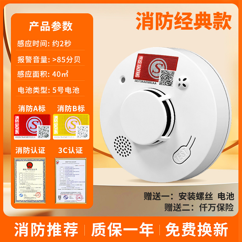 파이어 클래식 [3년 대기]