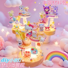 ΢���^��ͯ�ֹ�diyˮ��Сҹ���[��USB��늿ɰl��ɐۿ�ͨ������l