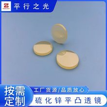 ���\͸�R ���\ƽ͹͸�R ��W����͸�R �ߴ��Ĥ�ɶ� Դ�^�S��