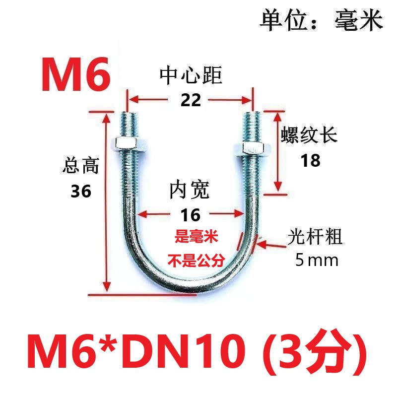 国家標準亜鉛メッキU字型パイプ固定クランプU字型ボルトU字型ボルトU字型ネジU字型ワイヤーパイプクランプ|undefined