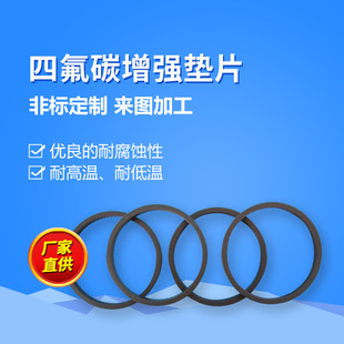 ���ķ���ϩ̼�����|Ƭ �ܷ�rptfe�|Ƭ �͸ߜط����g�F�����|Ƭ