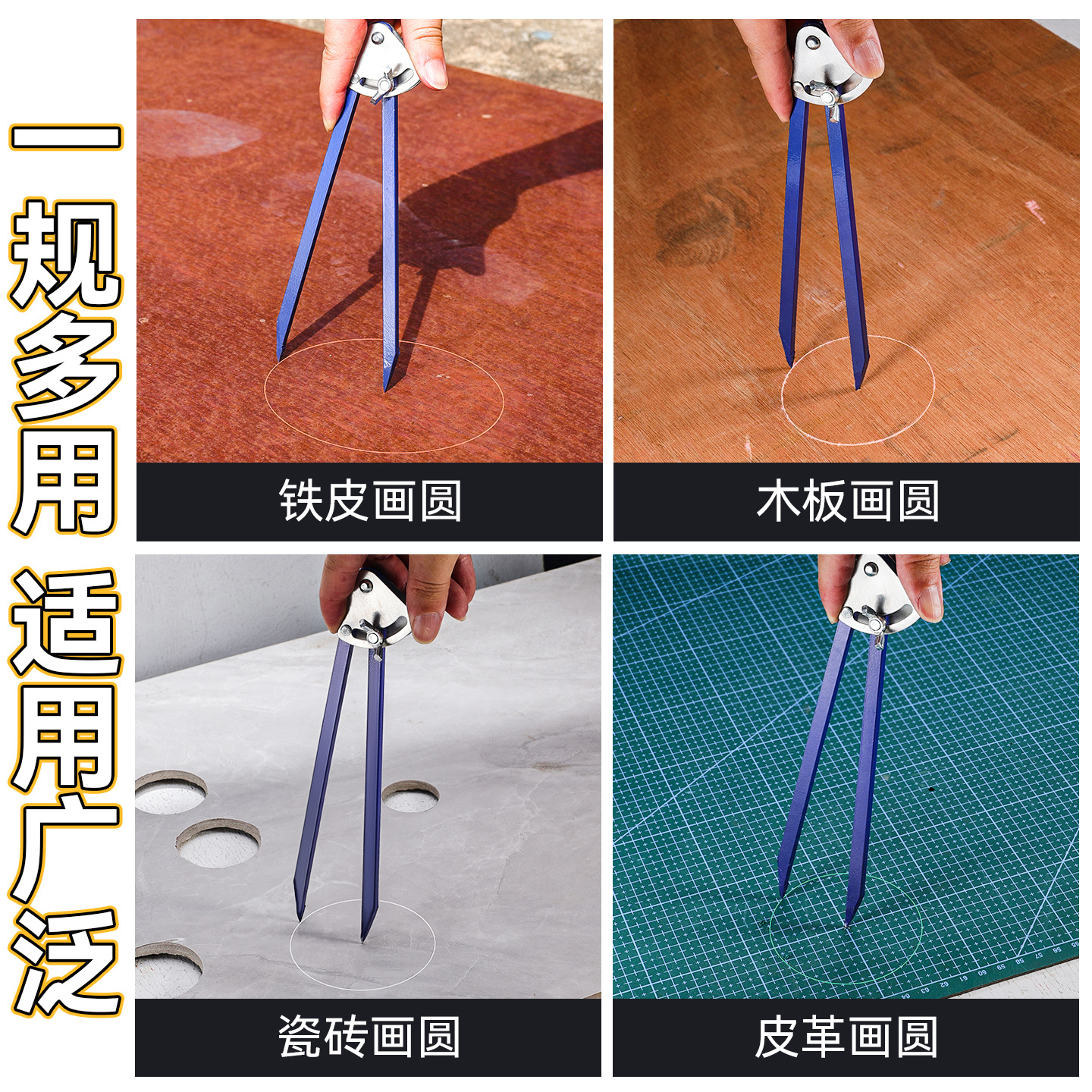 Large-angle alloy scribing head 6-24 inch industrial compass Multifunctional wear-resistant woodworking scribing gauge industrial compass 4