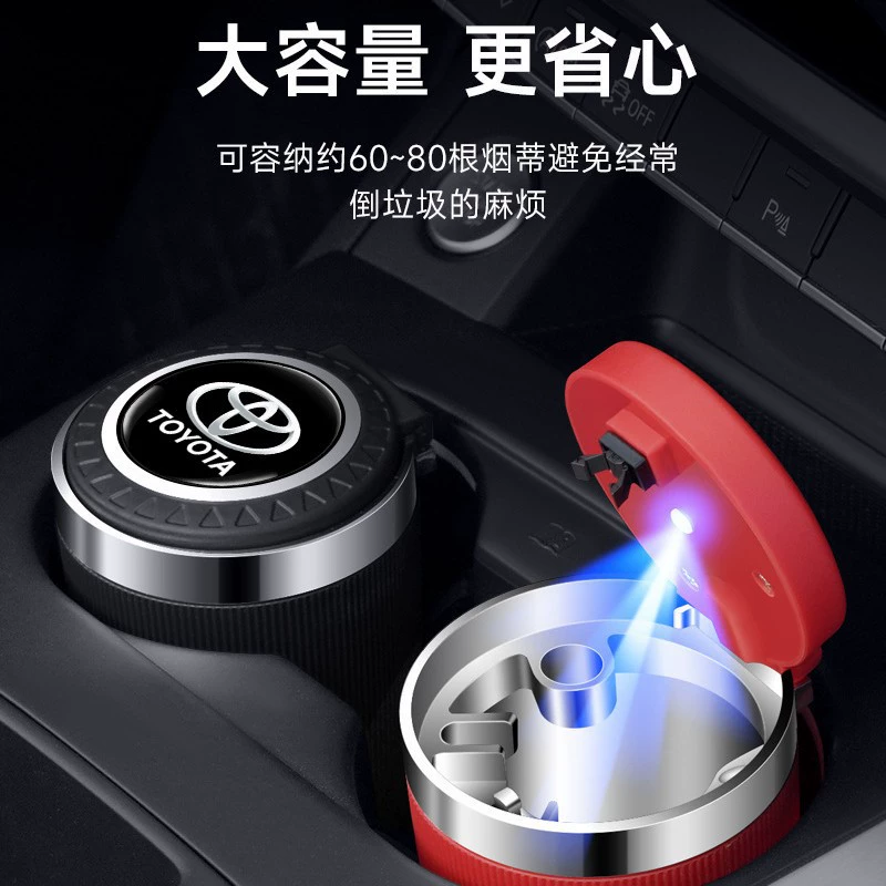 Автомобильная пепельница креативная многофункциональная с крышкой автоматическая мужская машина артефакт личность автомобильного автомобиля