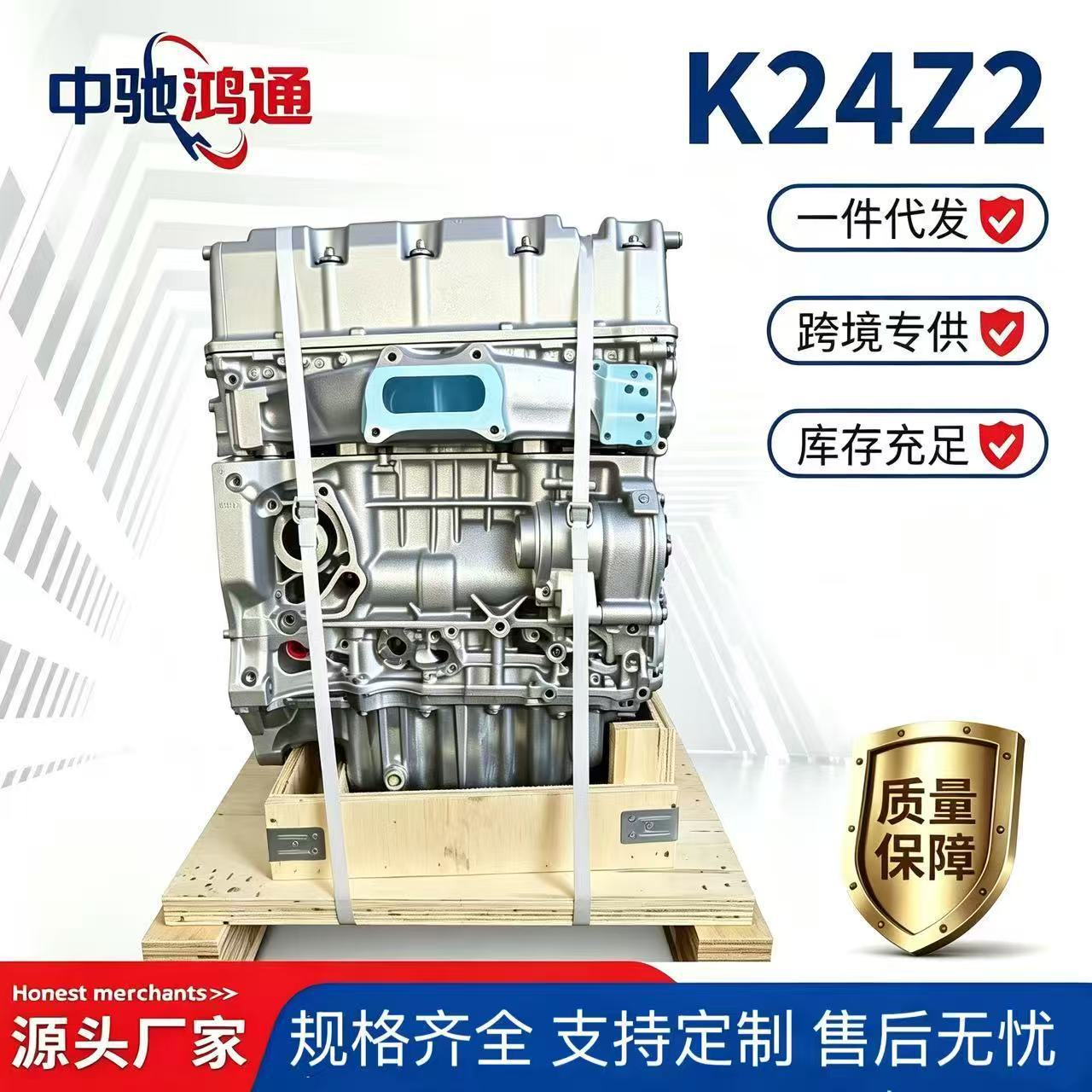 Suitable for Honda 8th generation Accord 2.4, Odyssey 2.4 i-VTEC engine K24Z2 engine assembly