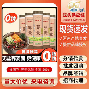 �����w �w���Lζ���� 500g �ּZ�s�Z����ʳ�����w����l