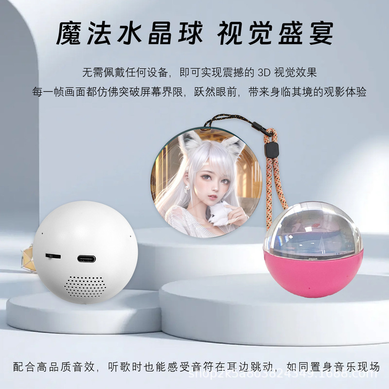 メイ・アイトン 電子ボール 魔法のクリスタルボール サポーティングボール 誕生日プレゼント 記念品 ハロウィン クリスマスギフト|undefined