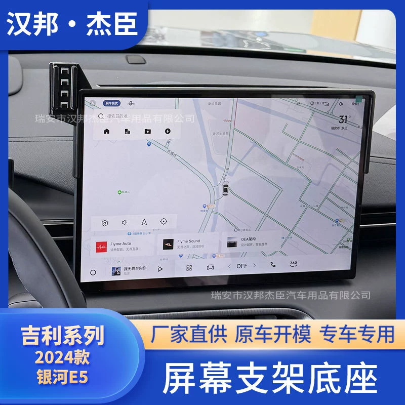 Производители напрямую поставляют 24 Galaxy E5 модифицированный автомобильный экран кронштейн мобильного телефона ABS база
