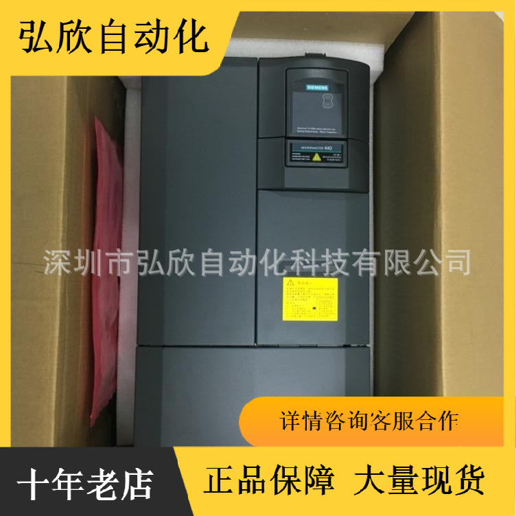 6SE6440-2UE31-1CA1西门子MM440变频器6SE644O-2UE31-1CA1 11KW
