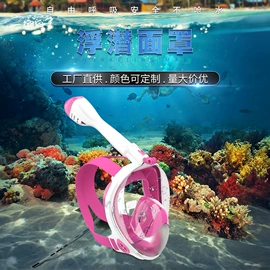 潜水用品;浮潜套装;脚蹼、手蹼