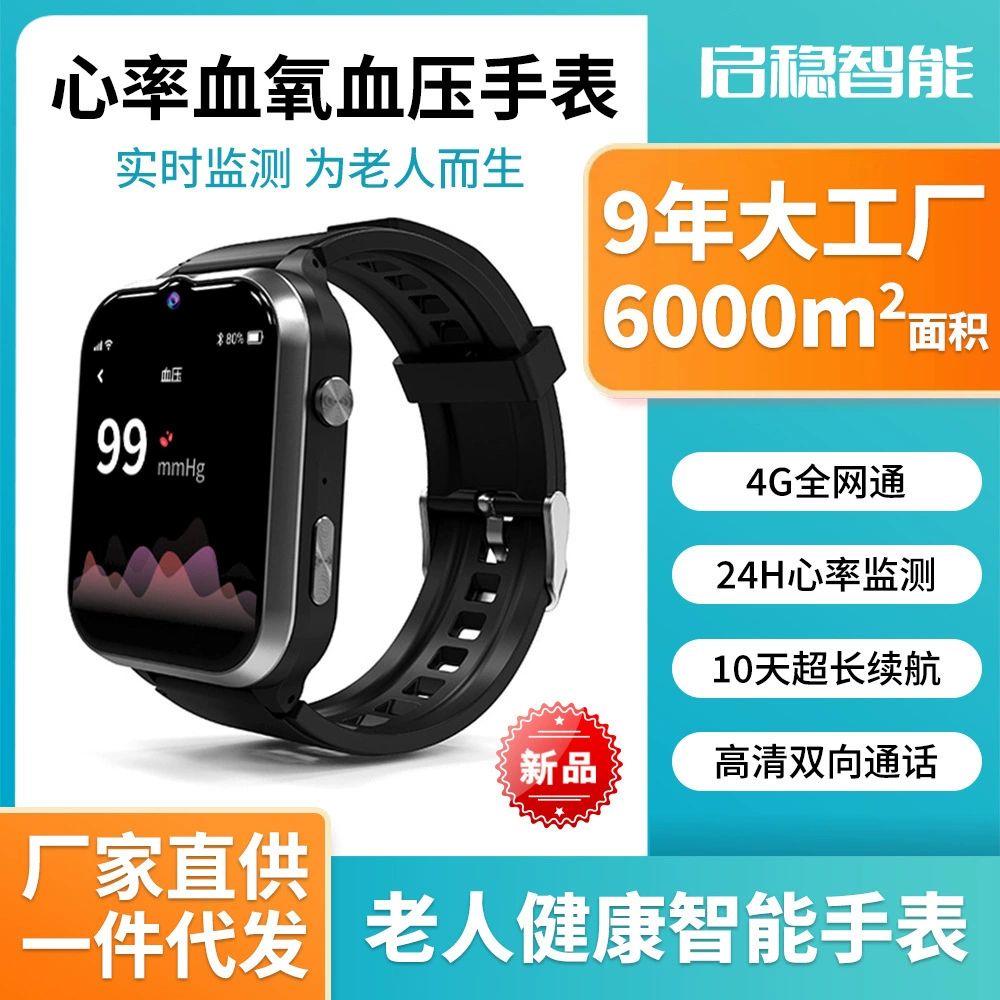 Universal smart watch, measures blood pressure, tracks heartbeat, 4G, support function for all network communication standards