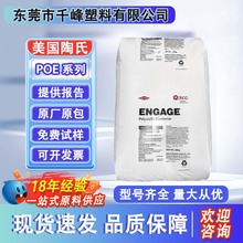 poew8150 8200_͸g͟ϻ|늾ԭ