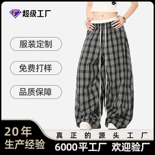 OREETA丨高腰阔腿抽绳收腰阔腿休闲裤男女格纹撞色直筒长裤定做