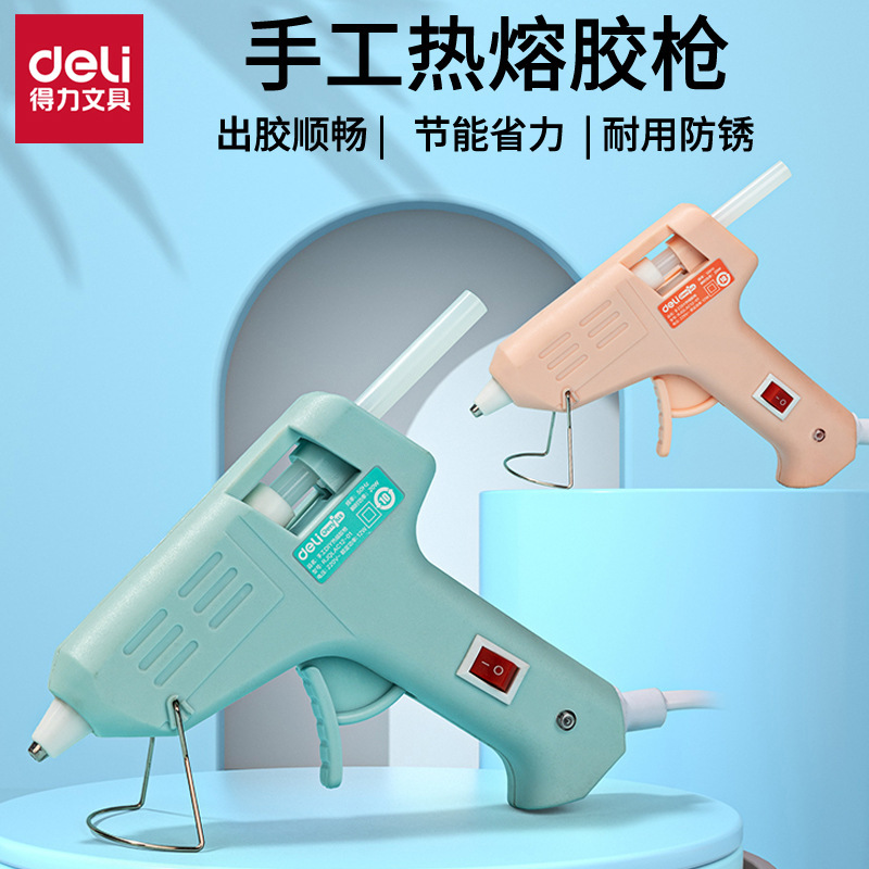 Deli hot melt glue gun DIY home hot melt glue grab kindergarten manual hot melt gun hot melt stick glue 7mm wholesale Deli hot melt glue gun DIY home hot melt glue grab kindergarten manual hot melt gun hot melt stick glue 7mm wholesale