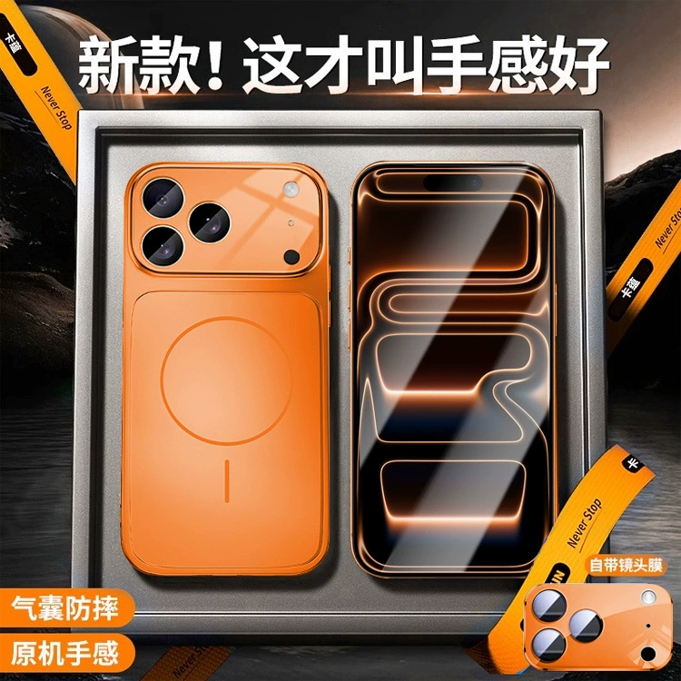 Чехол для iPhone 17 матовый с магнитом противоударный