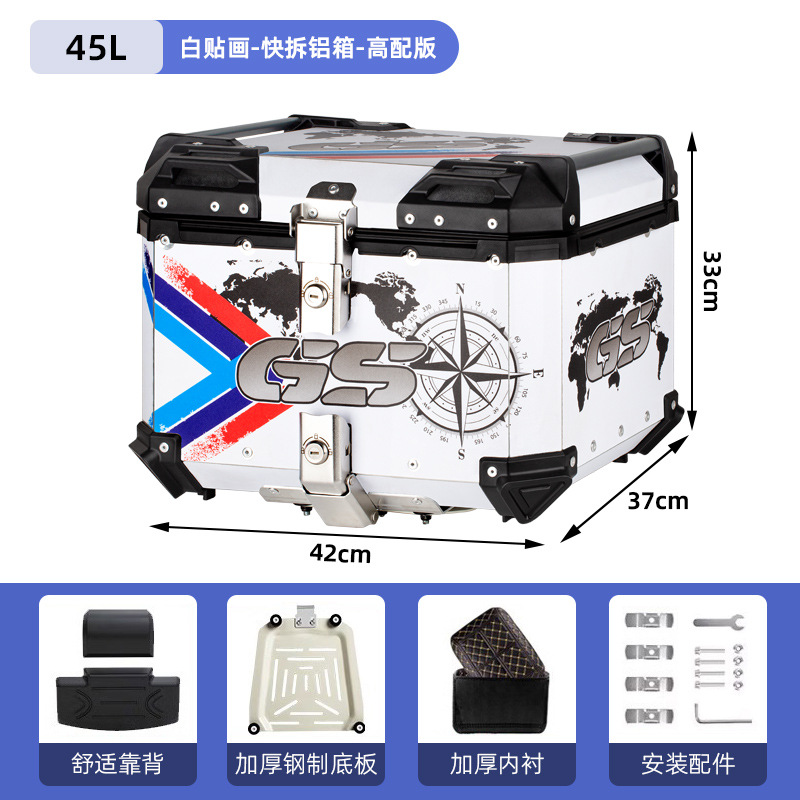 Caja trasera de aleación de aluminio para motocicleta pedal extra grande batería de coche eléctrico ternero baúl de gran capacidad engrosado universal