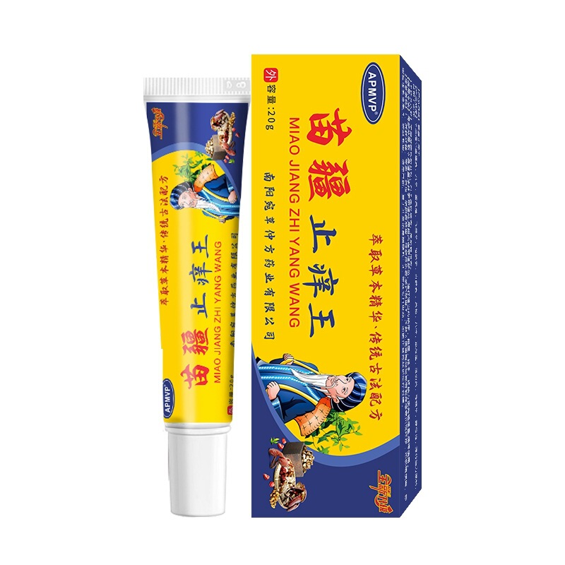 メーカー直送苗疆鎮痒王軟膏皮膚かゆみ苔湿毒外用軟膏抗菌クリーム|undefined