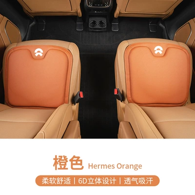 Suitable for Nio ET5 ES7 Other vehicle seats - nio-exclusive-orange-2-piece-set