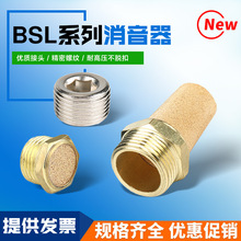 ���Ԫ��늴��y������^�~�|����������AN10/AN20/BSL-01/02/03