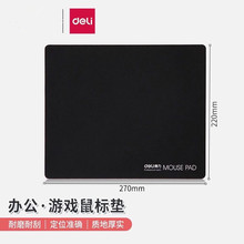 ����3691��ˉ|��ĥ�k���Α���ˉ|220mm*270mm�������z�Pӛ���|