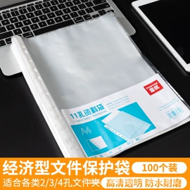 文件袋;文件夹;资料册