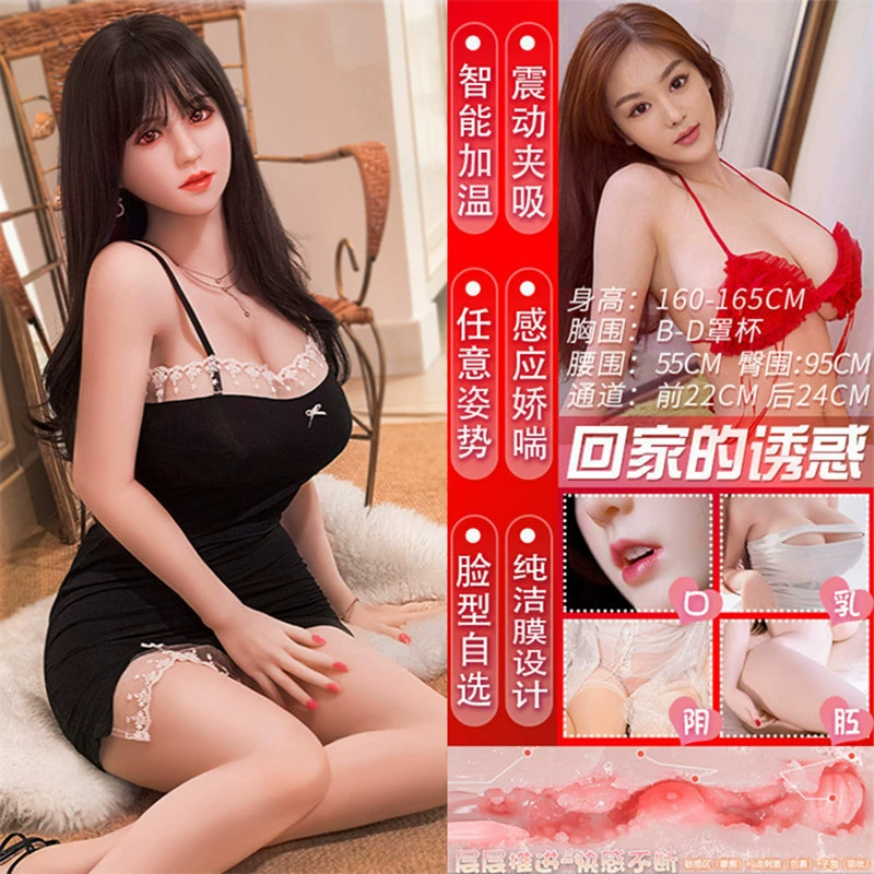 Inflatable men's doll, pillow for adults