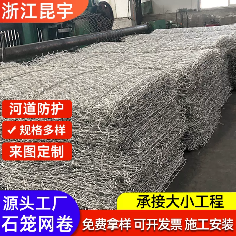 镀锌石笼网格宾网河道护坡防洪六角景观铁丝网雷诺护垫包塑网网箱