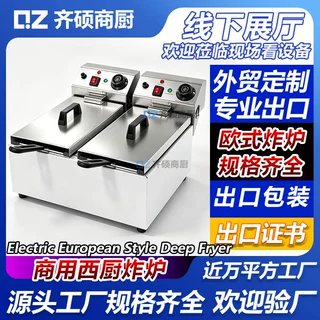 出口110V4+4L电炸炉6L8L10L12L13L16L20L26L30L欧美插大容量油锅