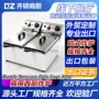 大容量欧美6l8l10l12l13l16l20l26l30l110v4电炸炉
