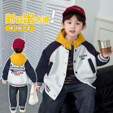 儿童春秋款字母棒球服2025秋季新款痞帅宝宝网红时髦夹克衫上衣潮