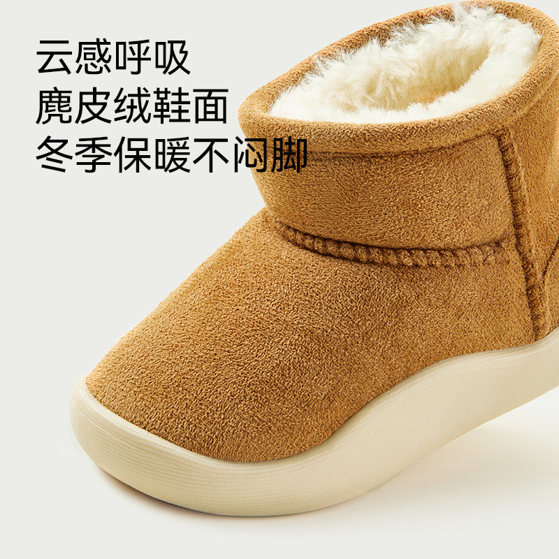 Feliz Mary botas de nieve para niños niñas forradas de lana gruesa caliente media pantorrilla niños invierno al aire libre Bebé Zapatos de algodón botas cortas