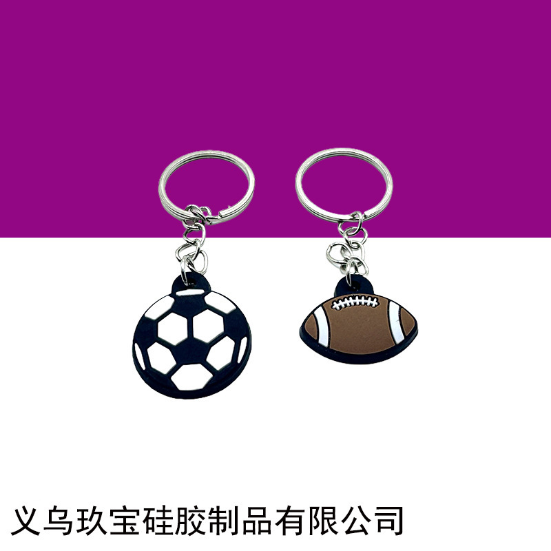 创意PVC足球篮球排球橄榄钥匙扣幼儿园活动小礼品硅胶卡通挂件|undefined