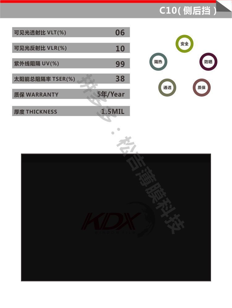 Kangdexin New Packaging Box Car Heat Insulation Solar Film Kangdexin Color Box Explosion-Proof Film Glass Film 30m Full Roll