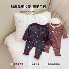 安美雅児童ウールの棚セットは子供の秋の服を厚くして、新疆長毛綿の柔らかい家庭服を二つセットした